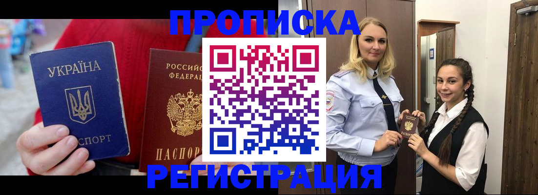 найти адрес прописки в Козьмодемьянске