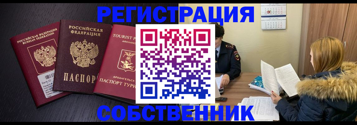 регистрация для школы в Козьмодемьянске